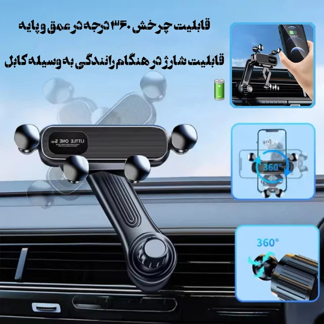 نگهدارنده گوشی موبایل مدل S602 101573347