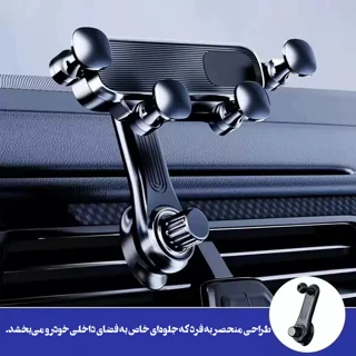 نگهدارنده گوشی موبایل مدل S602 101573346