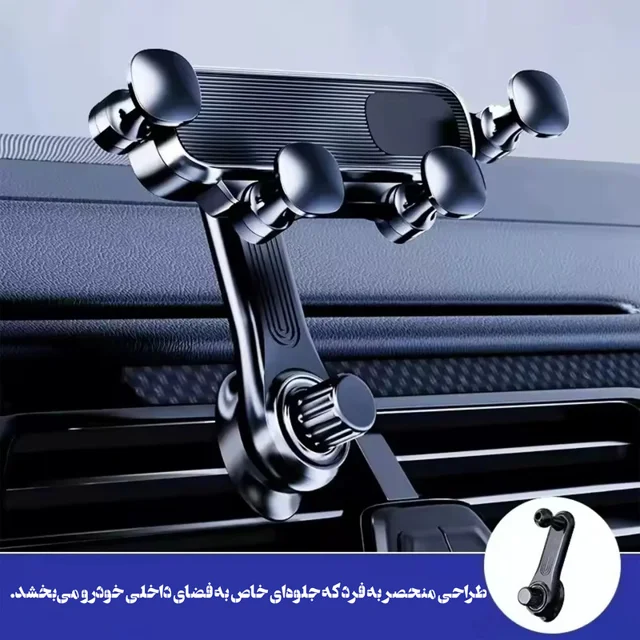 نگهدارنده گوشی موبایل مدل S602 101573346