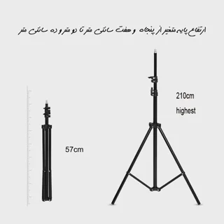 رینگ لایت مدل MJ26-RGB به همراه پایه 101577027