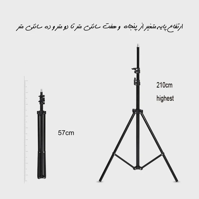 رینگ لایت مدل MJ26-RGB به همراه پایه 101577027