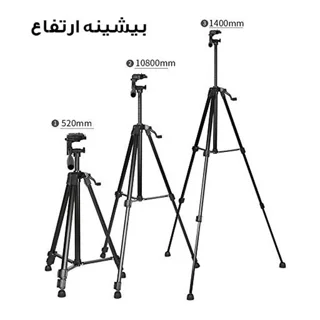 سه پایه نگهدارنده گوشی موبایل مدل TRIPOD-3366 101577902