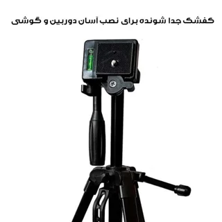 سه پایه نگهدارنده گوشی موبایل مدل TRIPOD-3366 101577892