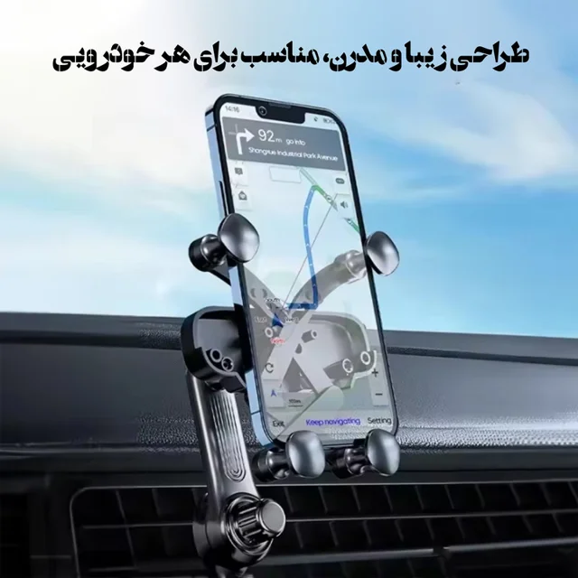 نگهدارنده گوشی موبایل مدل S602 101573345