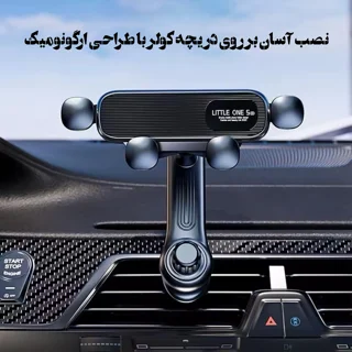 نگهدارنده گوشی موبایل مدل S602 101573341