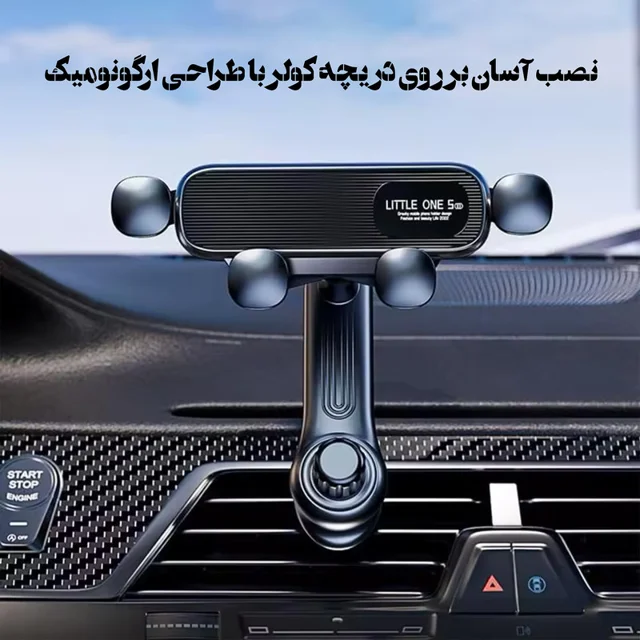 نگهدارنده گوشی موبایل مدل S602 101573341