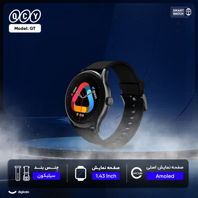 ساعت هوشمند کیو سی وای مدل GT 101552164