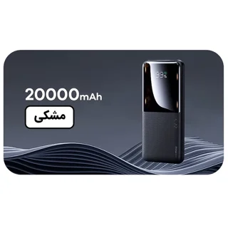 پاوربانک ریمکس مدل RPP-623 ظرفیت 20000 میلی آمپر ساعت 101714424