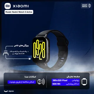 ساعت هوشمند شیائومی مدل Redmi Watch 5 Active - Global دارای قابلیت های قابلیت مکالمه از طر 101552393