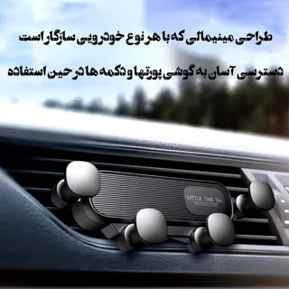 نگهدارنده گوشی موبایل مدل S602 101573348