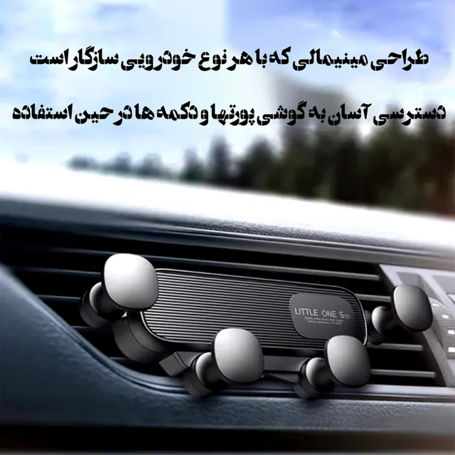 نگهدارنده گوشی موبایل مدل S602 101573348