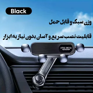 نگهدارنده گوشی موبایل مدل S602 101573340