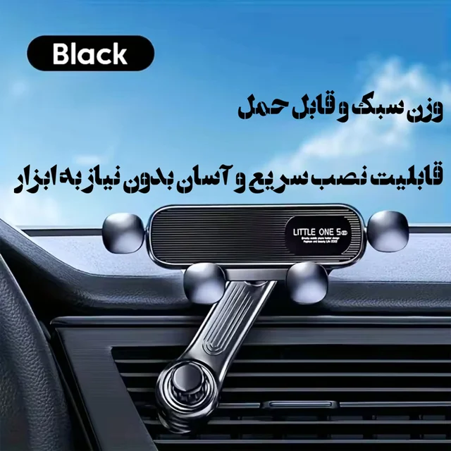 نگهدارنده گوشی موبایل مدل S602 101573340