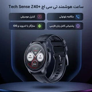 ساعت هوشمند تی سی اچ مدل TCH Z40+ Tech Sense  دارای قابلیت های کنترل موسیقی (Music Player) 101551392