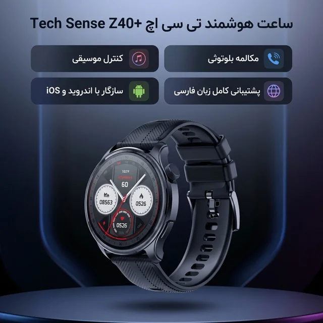 ساعت هوشمند تی سی اچ مدل TCH Z40+ Tech Sense  دارای قابلیت های کنترل موسیقی (Music Player) 101551392
