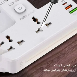 چندراهی برق الدینیو مدل SC2311 102384020