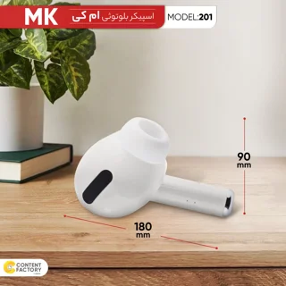 اسپیکر بلوتوثی قابل حمل مدل MK-201 101577307