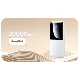 پاوربانک ریمکس مدل RPP-623 ظرفیت 20000 میلی آمپر ساعت 101714427