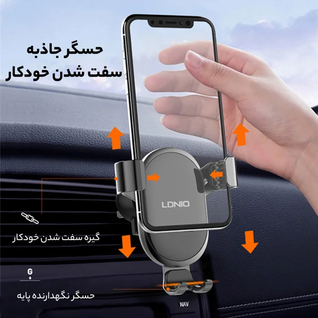 پایه نگهدارنده گوشی موبایل الدینیو مدل mg01 101573486