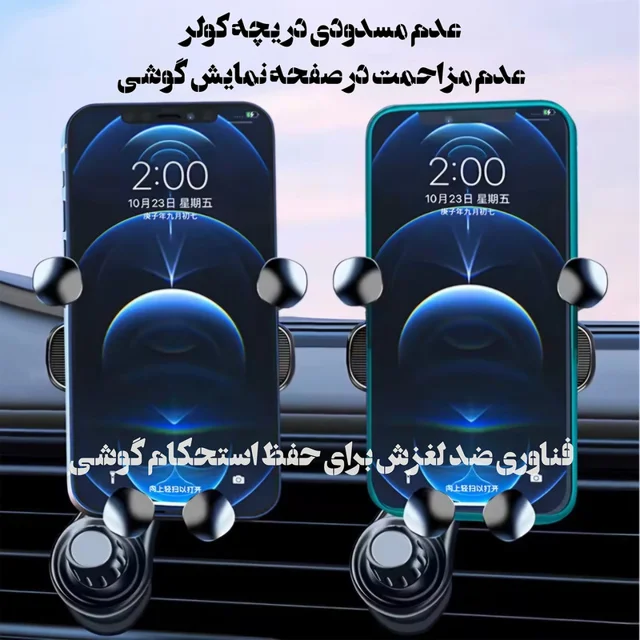 نگهدارنده گوشی موبایل مدل S602 101573337