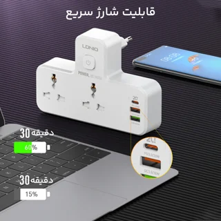چندراهی برق الدینیو مدل SC2311 102384021