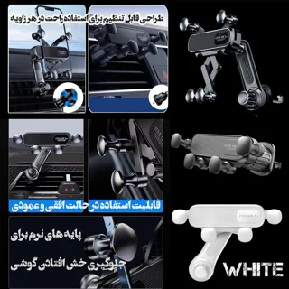 نگهدارنده گوشی موبایل مدل S602 101573344