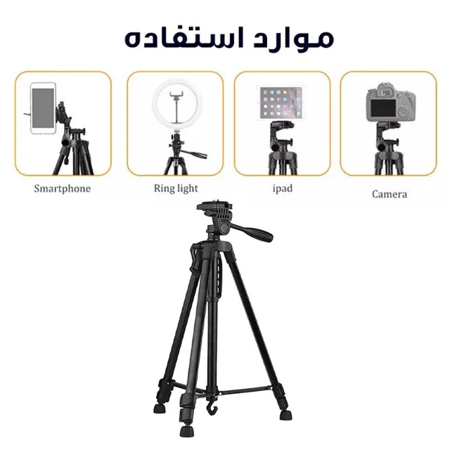 سه پایه نگهدارنده گوشی موبایل مدل TRIPOD-3366 101577898
